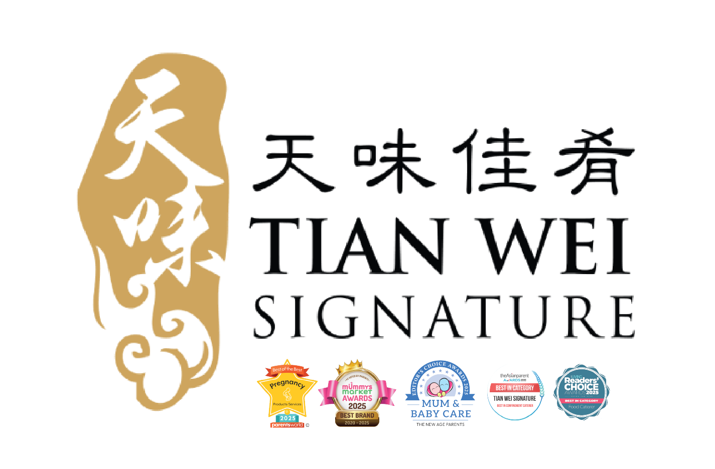 Tian Wei Signature Logo