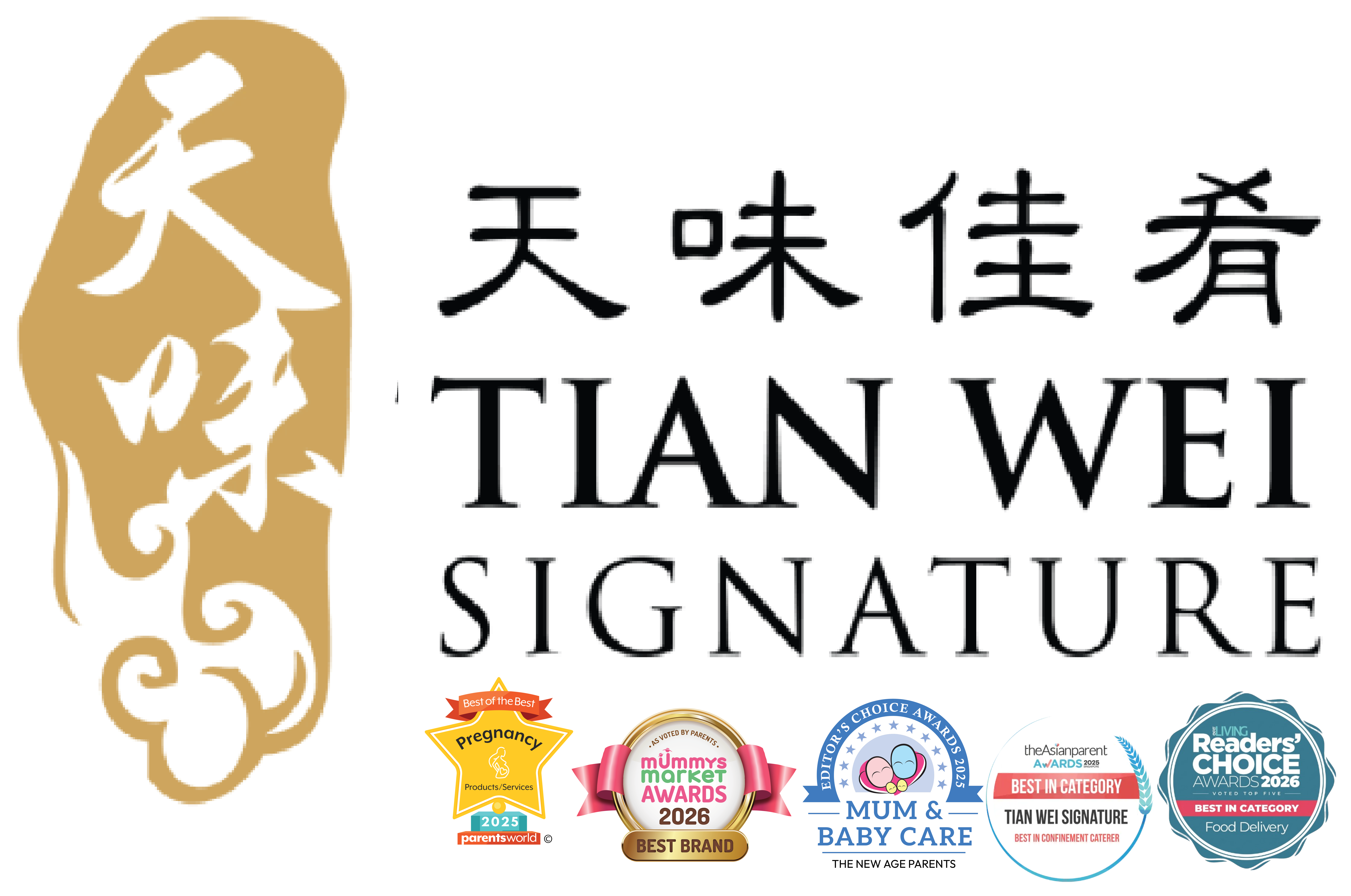 Tian Wei Signature Logo