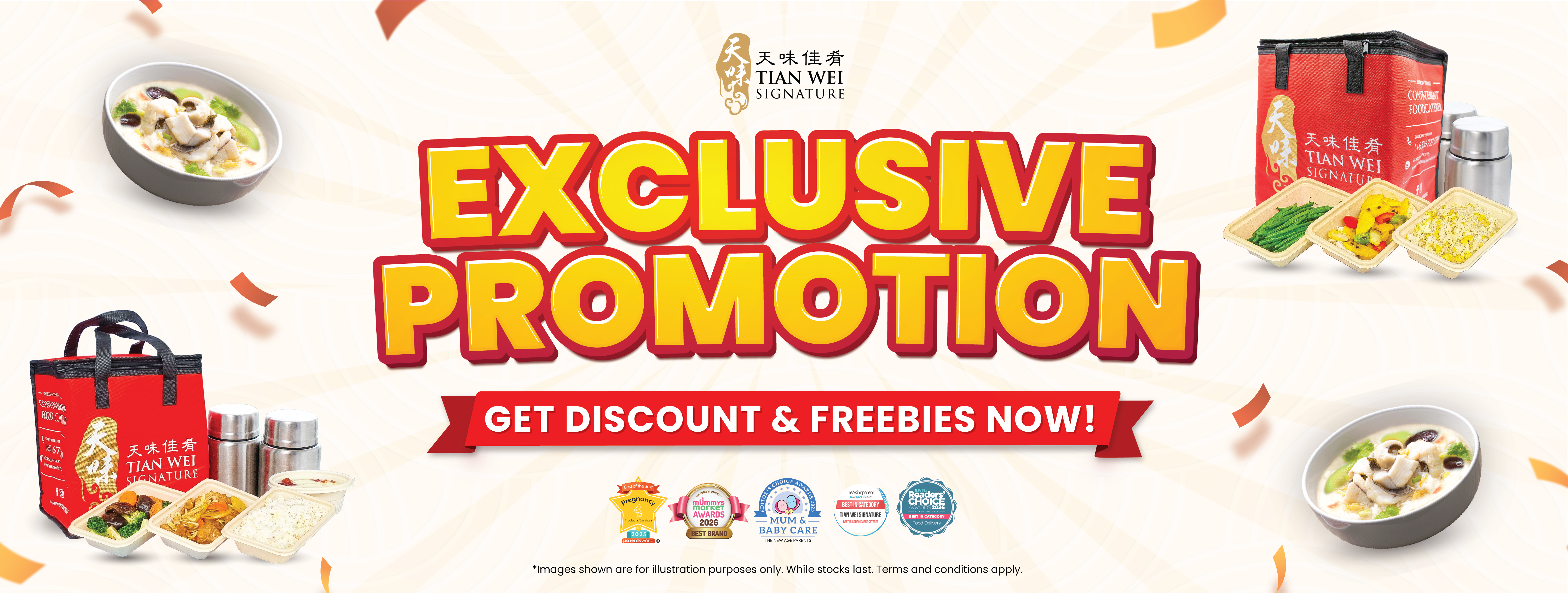 Super Flash Sale