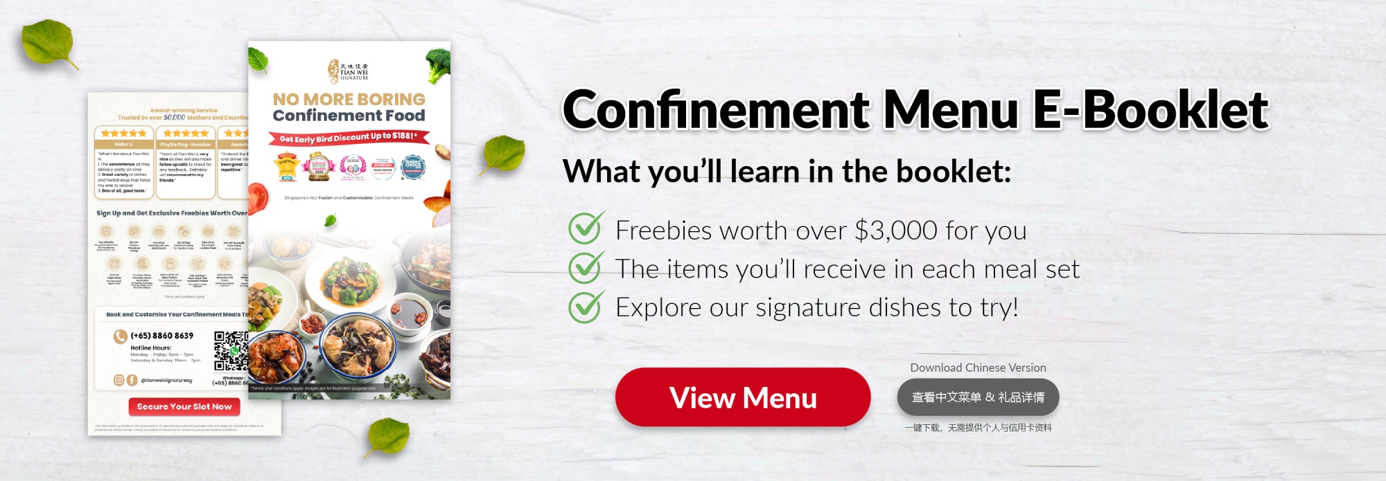 Confinement Menu E-Booklet