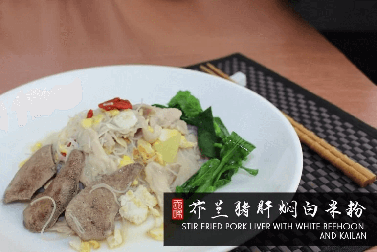 Stir Fried Pork Liver with White Beehoon And Kailan