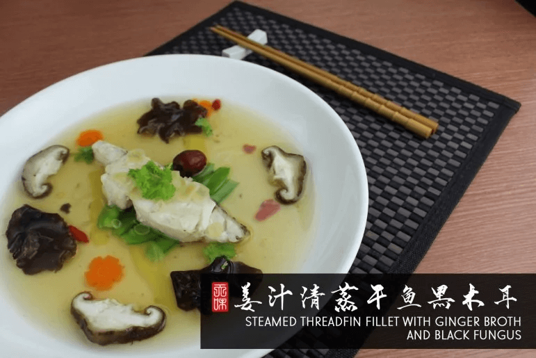 STEAMED THREADFIN FILLET WITH GINGER BROTH AND BLACK FUNGUS