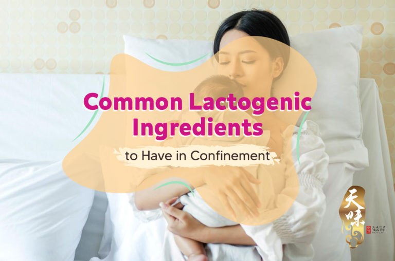 Common Lactogenic Ingredients to Have in Confinement