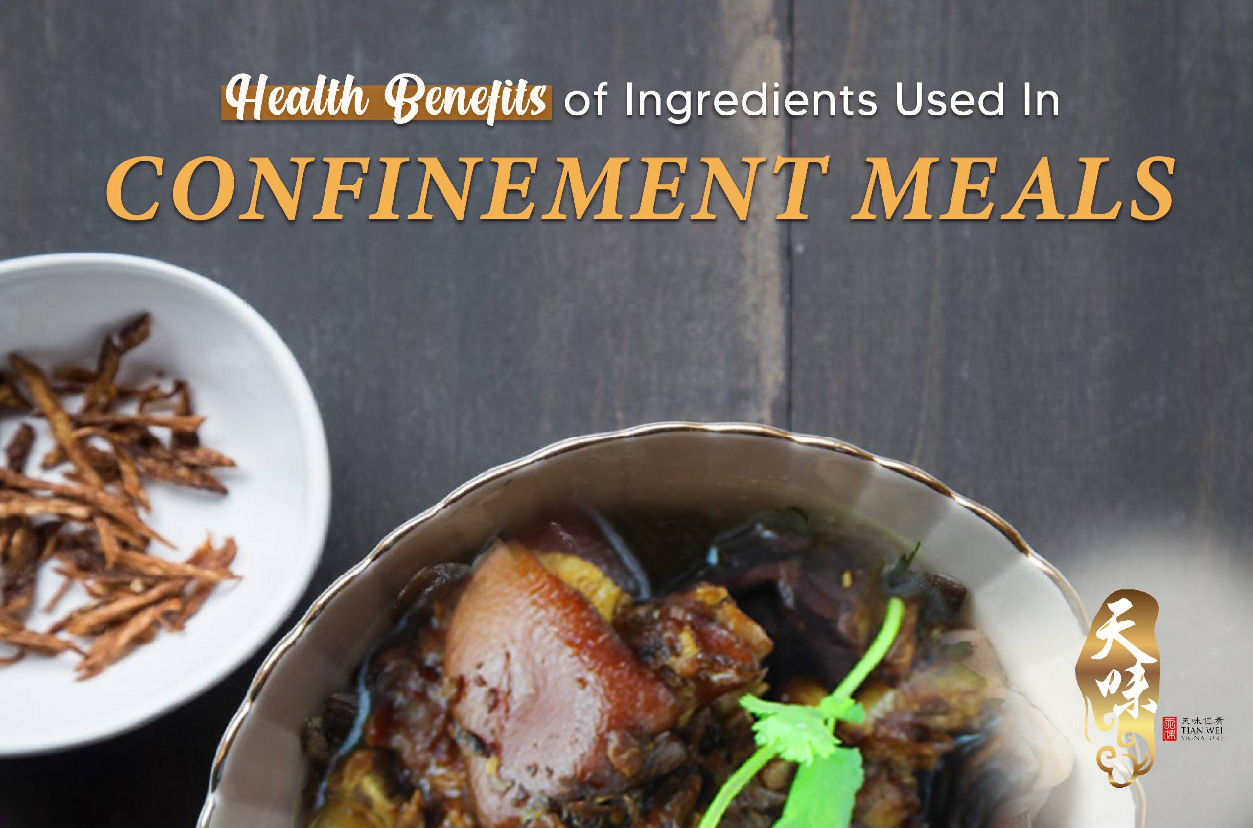 Health Benefits of Ingredients Used In Confinement Meals Health Benefits of Ingredients Used In Confinement Meals