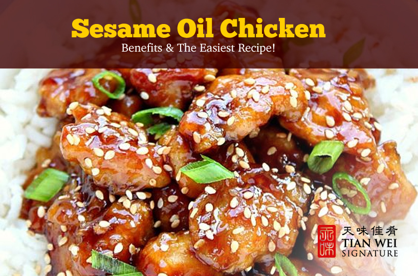 sesame oil chicken sesame oil chicken