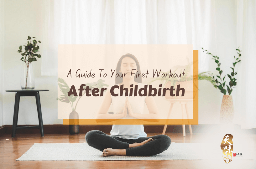 A Guide To Your First Workout After Childbirth