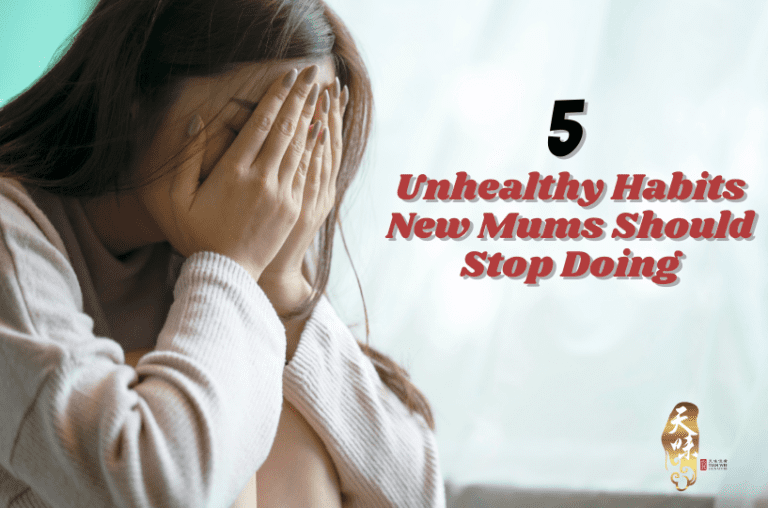 5 Unhealthy Habits New Moms Should Stop Doing - Tian Wei Confinement