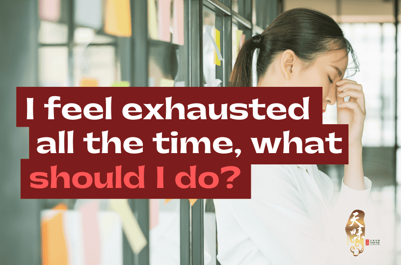 I feel exhausted all the time