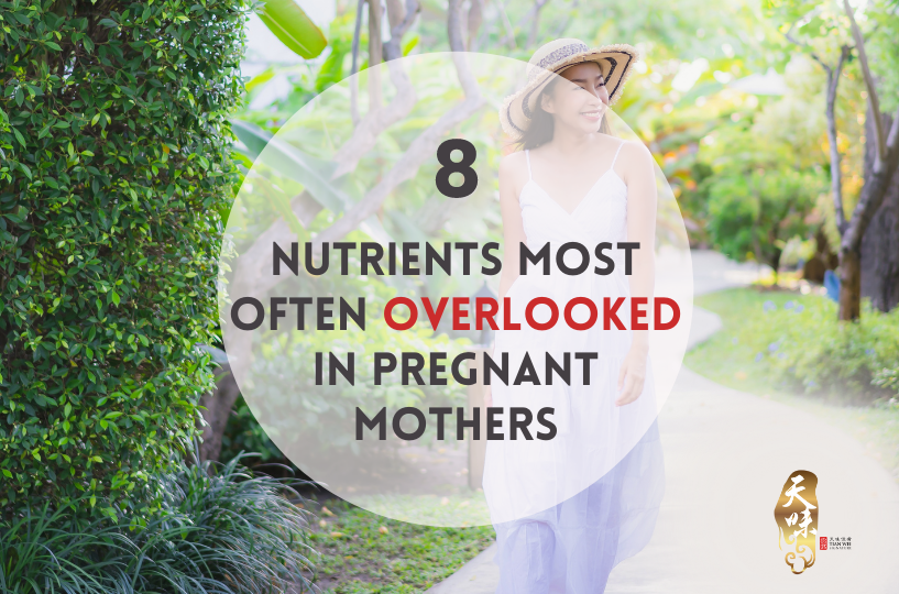 8 Nutrients Most Often Overlooked in Pregnant Mothers 1 8 Nutrients Most Often Overlooked in Pregnant Mothers