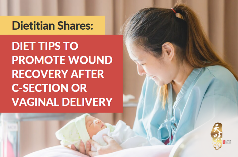 Dietitian Shares: Diet Tips to Promote Wound Recovery After C-Section or Vaginal Delivery 1 Dietitian Shares: Diet Tips to Promote Wound Recovery After C-Section or Vaginal Delivery